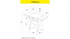 АКВАЛОН Стол в Губахе - gubaha.ok-mebel.com | фото 10
