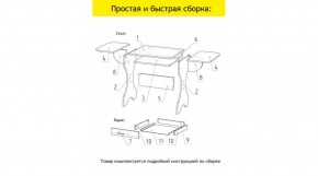 АКВАЛОН Стол в Губахе - gubaha.ok-mebel.com | фото 11