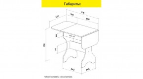АКВАЛОН Стол в Губахе - gubaha.ok-mebel.com | фото 9
