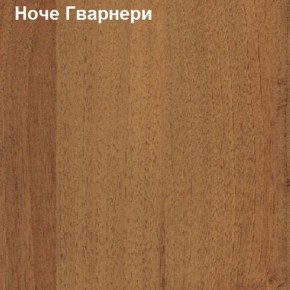 Антресоль для малого шкафа Логика Л-14.3.1 в Губахе - gubaha.ok-mebel.com | фото 4