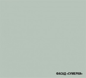 АСАЯ Кухонный гарнитур Гранд Прайм  (2200*2500 мм) в Губахе - gubaha.ok-mebel.com | фото 5