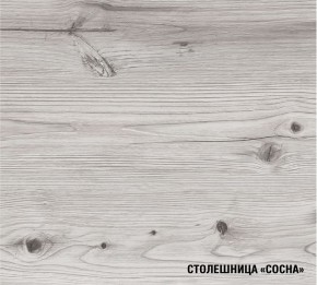 АСАЯ Кухонный гарнитур Оптима 5 (1200*2000 мм) в Губахе - gubaha.ok-mebel.com | фото 8