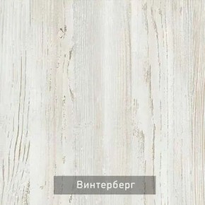 БЕРГЕН 3 Стеллаж в Губахе - gubaha.ok-mebel.com | фото 9
