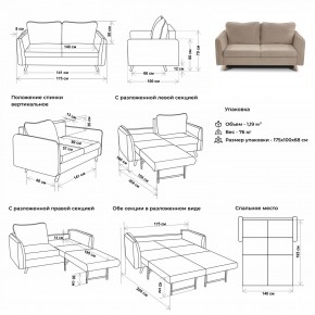 Комплект мягкой мебели 6134+6135 (диван+кресло) в Губахе - gubaha.ok-mebel.com | фото 2