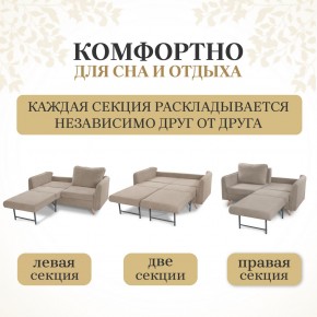 Комплект мягкой мебели 6134+6135 (диван+кресло) в Губахе - gubaha.ok-mebel.com | фото 3
