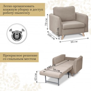 Комплект мягкой мебели 6134+6135 (диван+кресло) в Губахе - gubaha.ok-mebel.com | фото 5