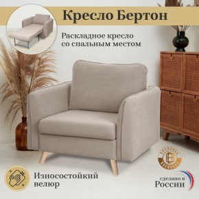 Кресло 4445 в Губахе - gubaha.ok-mebel.com | фото 9