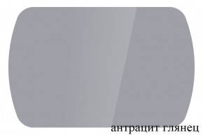 БОСТОН - 3 Стол раздвижной 1100/1420 опоры Триумф в Губахе - gubaha.ok-mebel.com | фото 58