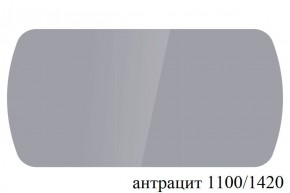 БОСТОН - 3 Стол раздвижной 1100/1420 опоры Триумф в Губахе - gubaha.ok-mebel.com | фото 59