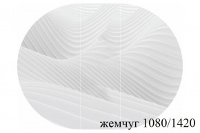 БОСТОН Стол круглый раздвижной 1080/1420 опоры Триумф в Губахе - gubaha.ok-mebel.com | фото 17