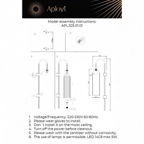 Бра Aployt Arian APL.325.01.01 в Губахе - gubaha.ok-mebel.com | фото 11