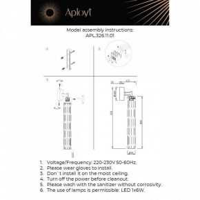 Бра Aployt Dzhosi APL.326.11.01 в Губахе - gubaha.ok-mebel.com | фото 11