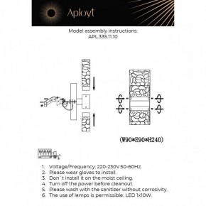 Бра Aployt Fabayann APL.335.11.10 в Губахе - gubaha.ok-mebel.com | фото 2