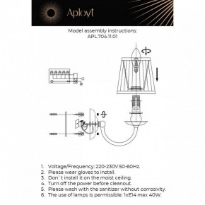 Бра Aployt Gaell APL.704.11.01 в Губахе - gubaha.ok-mebel.com | фото 2
