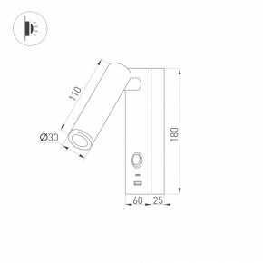 Бра Arlight SP-BED 031394(1) в Губахе - gubaha.ok-mebel.com | фото 2