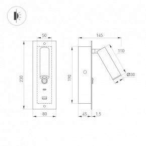 Бра Arlight SP-BED 046880 в Губахе - gubaha.ok-mebel.com | фото 3