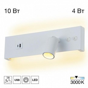 Бра Citilux Декарт CL704460 в Губахе - gubaha.ok-mebel.com | фото 3