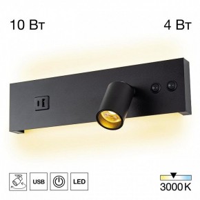 Бра Citilux Декарт CL704461 в Губахе - gubaha.ok-mebel.com | фото 3