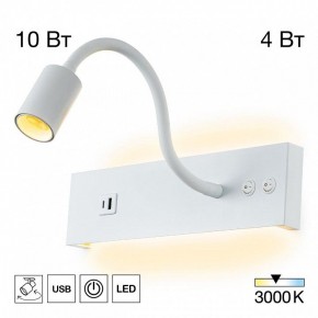 Бра Citilux Декарт CL704470 в Губахе - gubaha.ok-mebel.com | фото 3