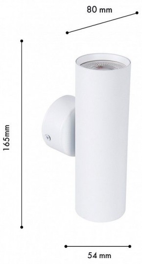 Бра Favourite Cozy 4714-2W в Губахе - gubaha.ok-mebel.com | фото 2