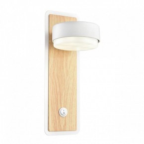 Бра Lumion LELAND 8263/1W в Губахе - gubaha.ok-mebel.com | фото