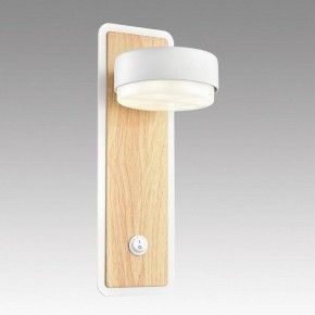 Бра Lumion LELAND 8263/1W в Губахе - gubaha.ok-mebel.com | фото 6