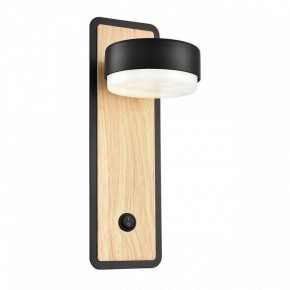 Бра Lumion LELAND 8264/1W в Губахе - gubaha.ok-mebel.com | фото 2