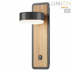 Бра Lumion LELAND 8264/1W в Губахе - gubaha.ok-mebel.com | фото 5
