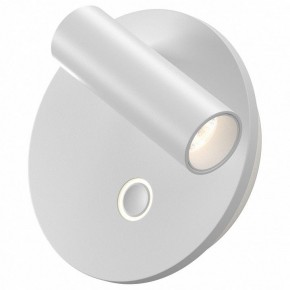 Бра Maytoni Ego C176WL-9W-2.7-4K-W в Губахе - gubaha.ok-mebel.com | фото