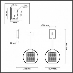 Бра Odeon Light Clocky 4939/1W в Губахе - gubaha.ok-mebel.com | фото 3