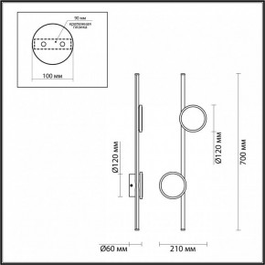 Бра Odeon Light Stilo 6601/24WL в Губахе - gubaha.ok-mebel.com | фото 3