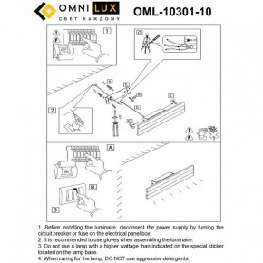 Бра Omnilux Gioietta OML-10301-10 в Губахе - gubaha.ok-mebel.com | фото 8