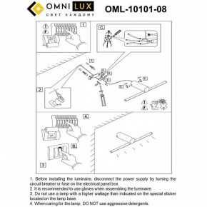 Бра Omnilux Tenuta OML-10101-08 в Губахе - gubaha.ok-mebel.com | фото 8