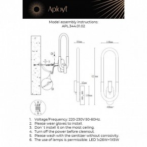 Бра с подсветкой Aployt Bernardet APL.344.01.02 в Губахе - gubaha.ok-mebel.com | фото 2