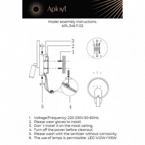 Бра с подсветкой Aployt Monik APL.346.11.02 в Губахе - gubaha.ok-mebel.com | фото 2