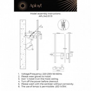 Бра с подсветкой Aployt Reymand APL.342.01.13 в Губахе - gubaha.ok-mebel.com | фото 2