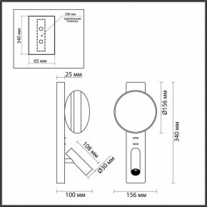 Бра с подсветкой Odeon Light Albergo 7048/5WL в Губахе - gubaha.ok-mebel.com | фото 4