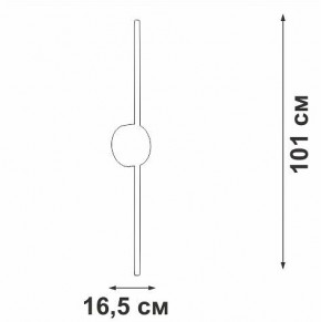 Бра Vitaluce V3039 V3039-1/1A в Губахе - gubaha.ok-mebel.com | фото 4