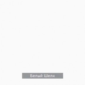 ЧИП Стол письменный в Губахе - gubaha.ok-mebel.com | фото 5