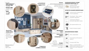 Детская Система Валенсия Шкаф 4д1ящ Дуб сонома в Губахе - gubaha.ok-mebel.com | фото 4