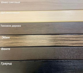 Диван Аккордеон НПБ 1880*2000 в Губахе - gubaha.ok-mebel.com | фото 5