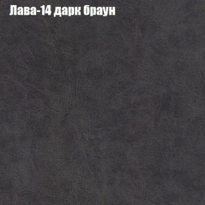 Диван Бинго 3 (ткань до 300) в Губахе - gubaha.ok-mebel.com | фото 29