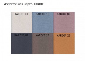 Диван двухместный Алекто искусственная шерсть KARDIF в Губахе - gubaha.ok-mebel.com | фото 3