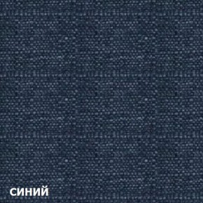 Диван двухместный DEmoku Д-2 (Синий/Белый) в Губахе - gubaha.ok-mebel.com | фото 2