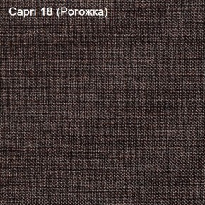 Диван Капри (Capri 18) Рогожка в Губахе - gubaha.ok-mebel.com | фото 3