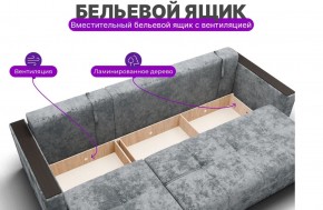 Диван Лофт-2 с выдвижной оттоманкой (НПБ) в Губахе - gubaha.ok-mebel.com | фото 6