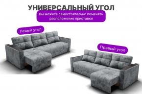 Диван Лофт-2 с выдвижной оттоманкой (НПБ) в Губахе - gubaha.ok-mebel.com | фото 7