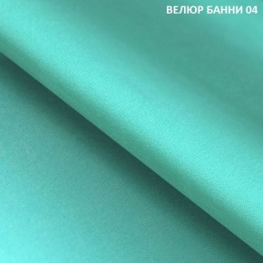 Диван прямой Gerad 11002 (ткань Банни 13) в Губахе - gubaha.ok-mebel.com | фото 7