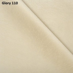 Диван прямой Gerad 12001 (ткань Glory) в Губахе - gubaha.ok-mebel.com | фото 5