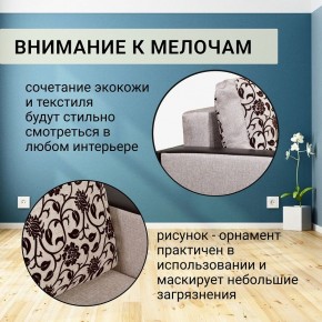 Диван прямой Юпитер 2 Аслан бежевый (ППУ) в Губахе - gubaha.ok-mebel.com | фото 9